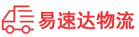 永州到红山区物流公司